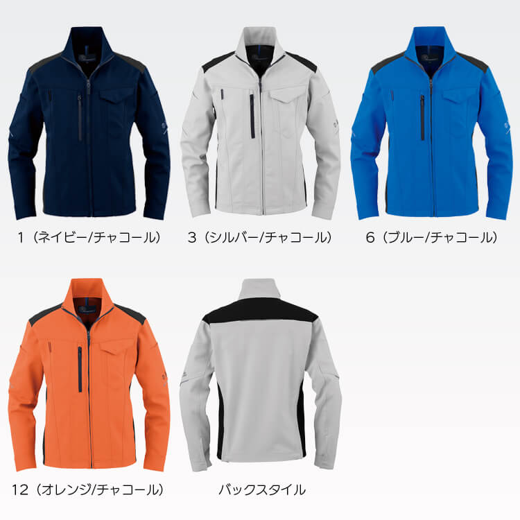 作業着リサイクル