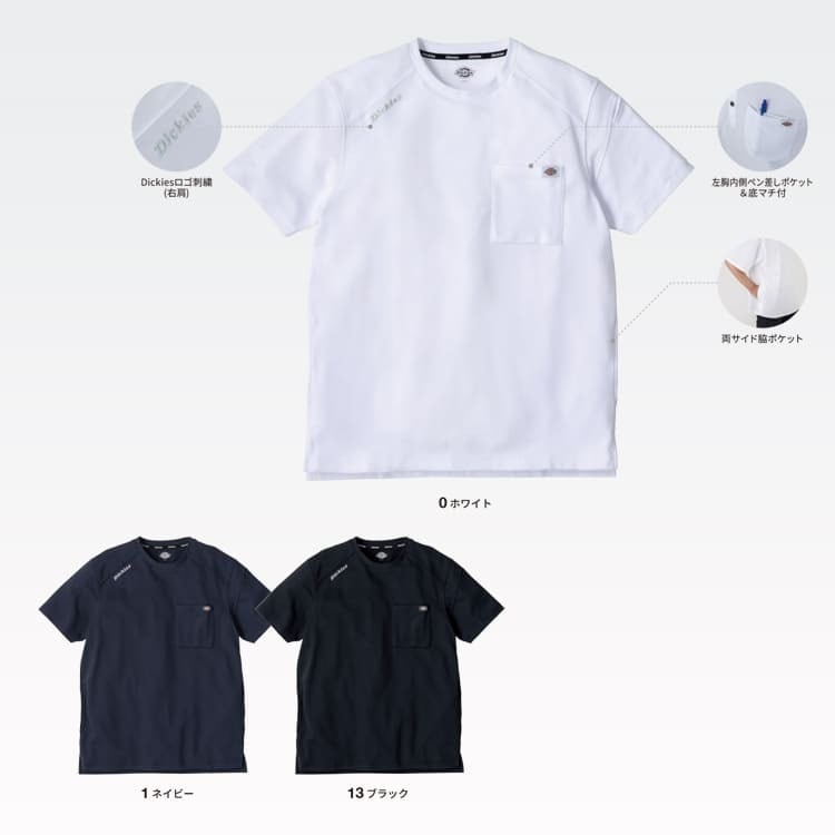 D6017はホワイト・ネイビー・ブラックの3色展開。軽快で実用性の高いワークTシャツです。