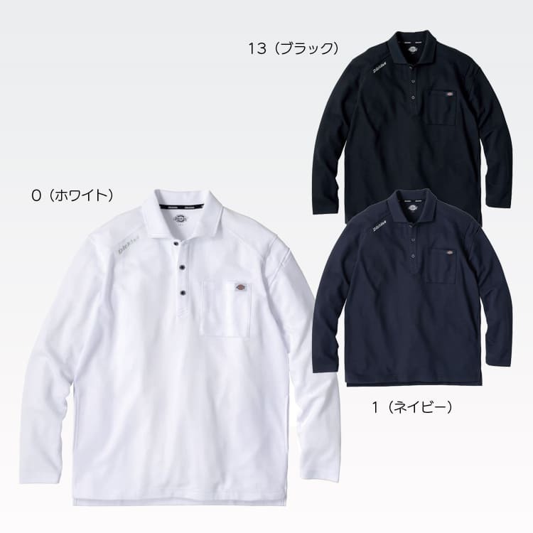 D6118は3色展開。ワークカジュアルブランドDickiesらしいタフで実用的なデザインの作業服。