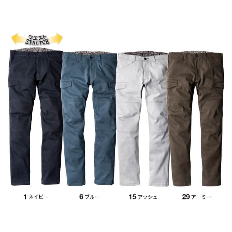 作業服パンツ かっこいい