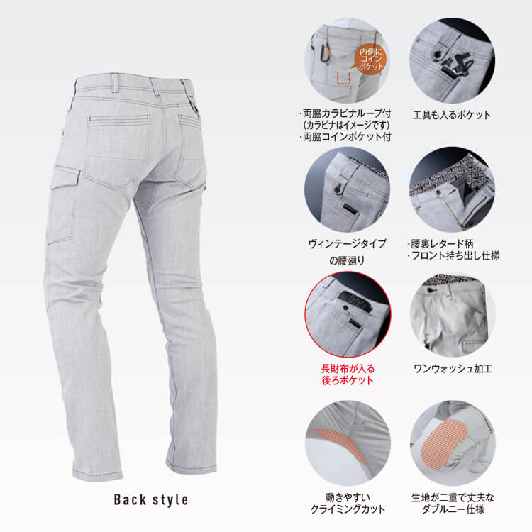 作業服ズボン