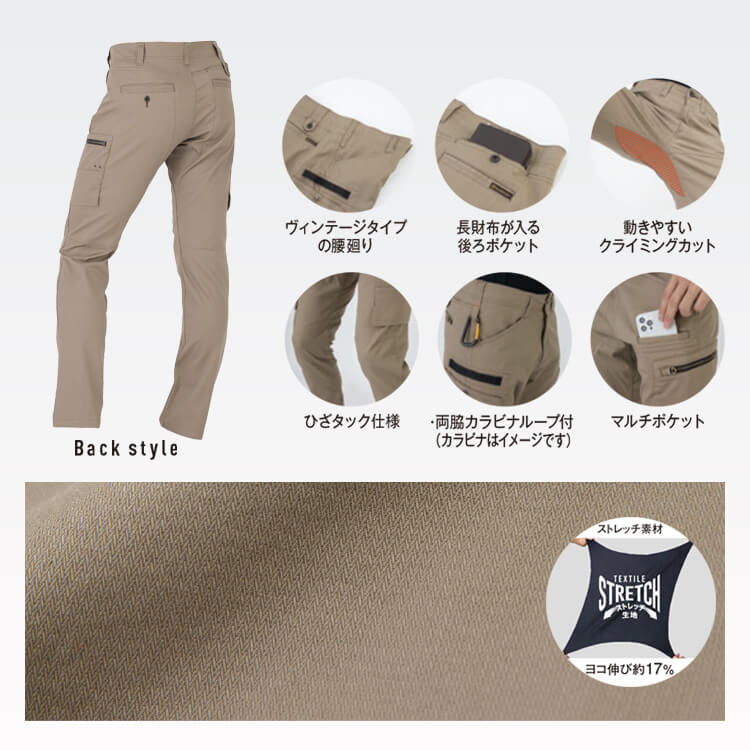 作業ズボンの通販－作業服パンツ・サイドポケット付き・工具収納【e