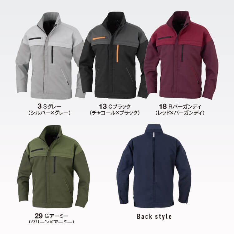 製造工場作業服・ブルゾン・ツートン・ストレッチ・裏綿・おしゃれ・冬用・作業ジャケット・会社ユニフォーム