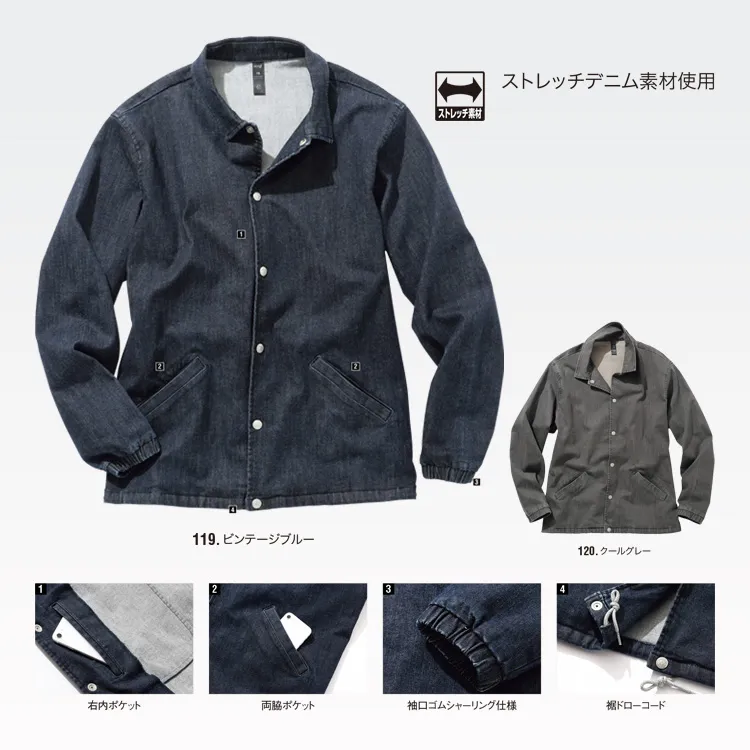 イージーケアで洗濯後も扱いやすく、毎日の業務に最適 おしゃれ作業服 ジャケット まとめ買い割引
