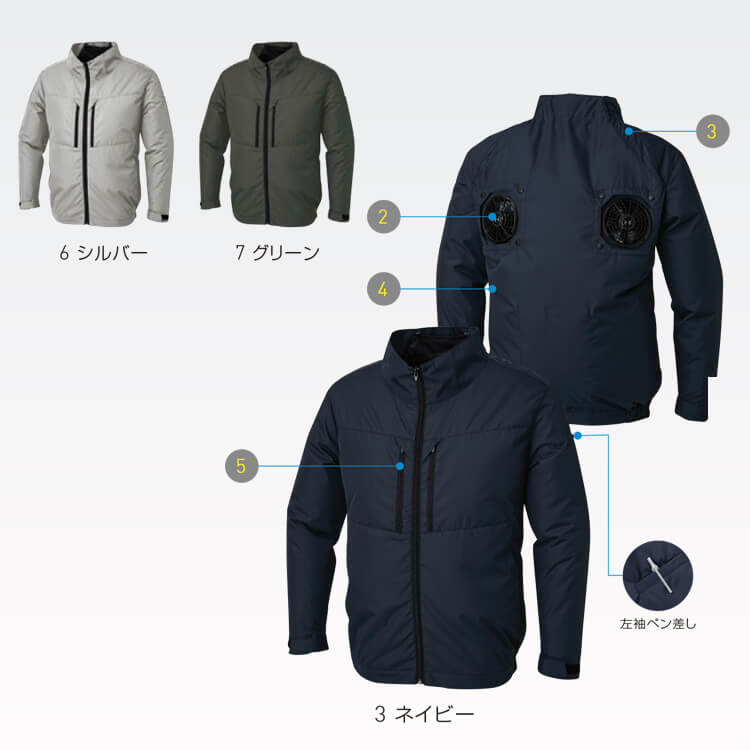 空調風神服、バッテリー、ファン、ウエアセットで。 000000007570-01.jpg?size=l&w=