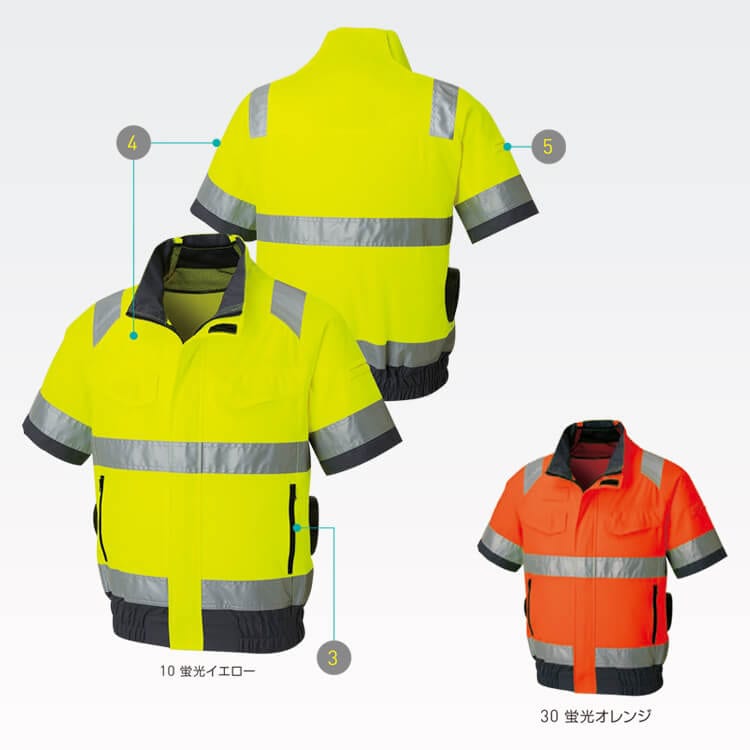 空調服 警備服ブルゾン