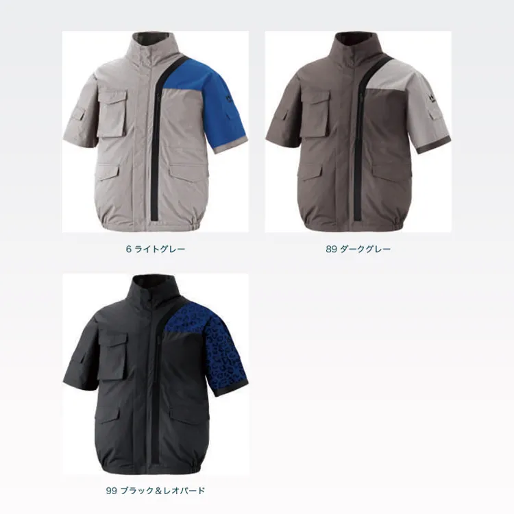 保冷剤ポケット・裏チタン加工・ハイバックファンなど機能満載の空調風神服。