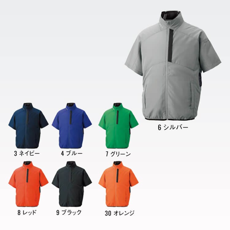 ファン付き作業着 半袖｜EXFROZENセット・ブルゾン＆バッテリーファン