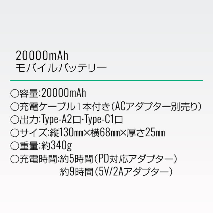 ファン付き作業服・PD急速充電対応・EXFROZEN バッテリー