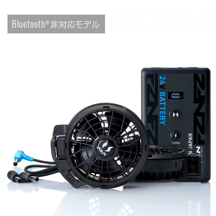 空調風神服24Vバッテリーファンセット｜2026・Bluetooth対・サンエス