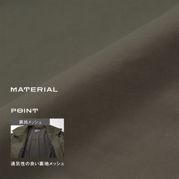 通気性の高い裏地とストレッチ性で快適な作業服｜長袖シャツタイプ【RE22519】
