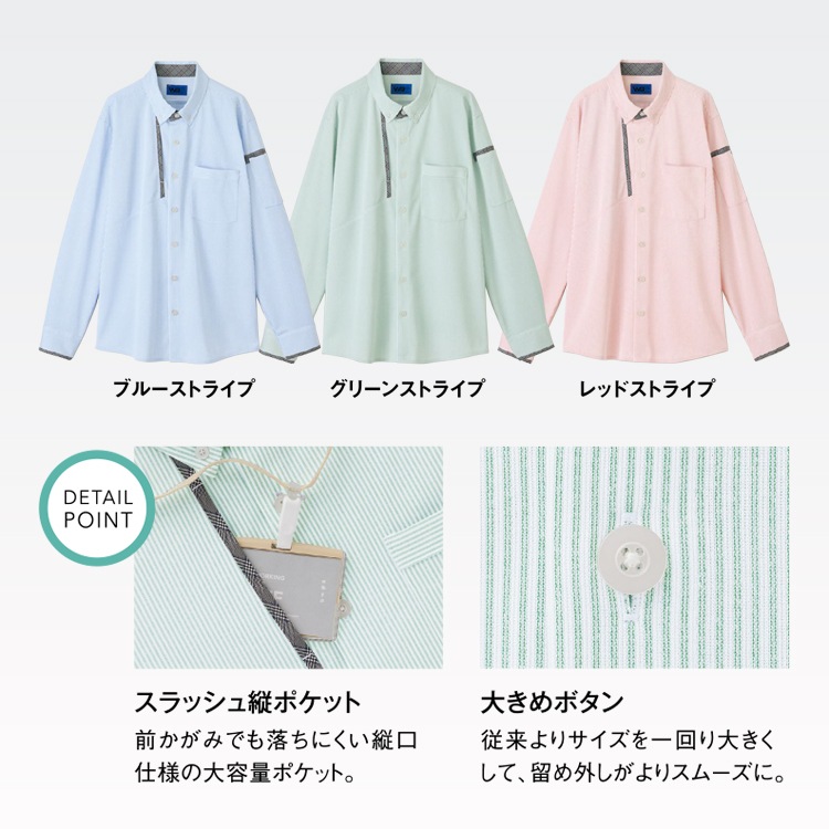 ホテル清掃制服
