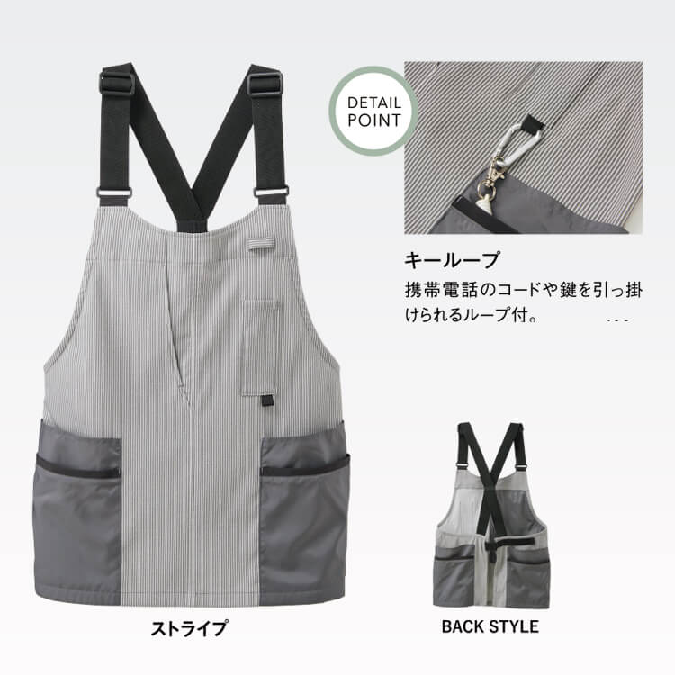 ビルメンテナンス・クリーンスタッフ制服｜多様な収納ポケット付ベスト