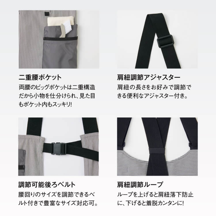 ビルメンテナンス・クリーンスタッフ制服｜多様な収納ポケット付ベスト