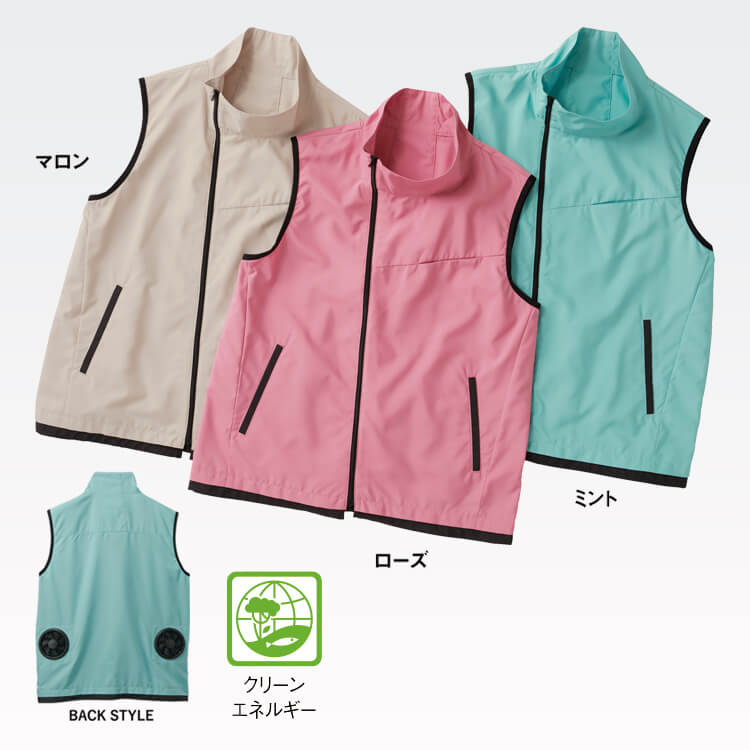 空調服 涼しい作業着ベスト｜7.2Vセット。ストレッチ素材と最軽量級