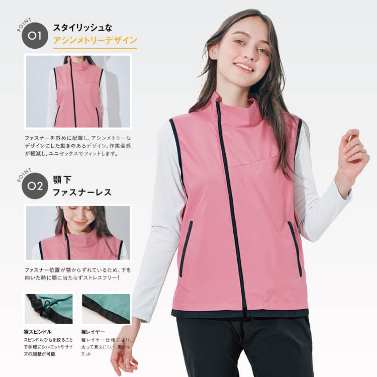 婦人用空調ベストLL ファン2個　バッテリー2個　ストレッチ 空調服 涼しい作業着ベスト｜7.2Vセット。ストレッチ素材と最軽量級