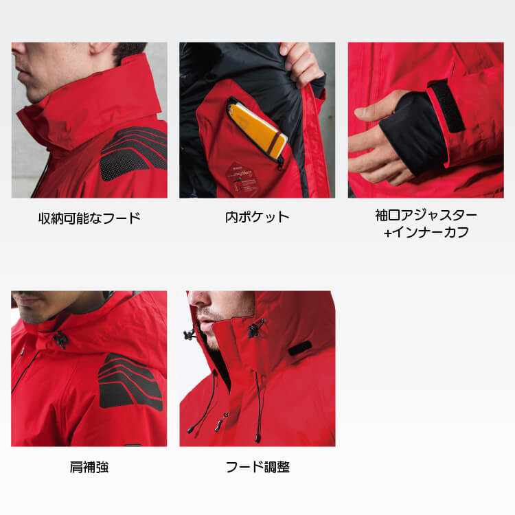 作業服 防寒着