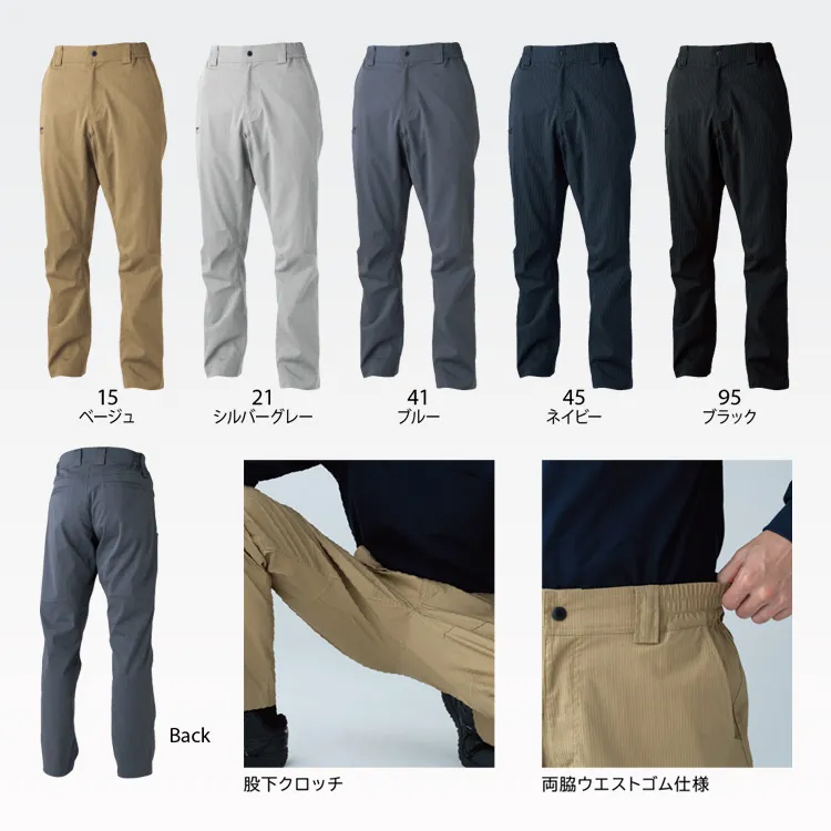 ヘリンボーン柄の落ち着いたデザインで春夏の現場に最適な夏用のパンツ作業服。