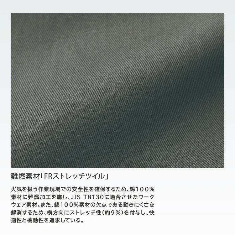 脇ゴム仕様と耐熱樹脂付属で火気作業に適した難燃パンツ。綿100％ 作業服ズボン