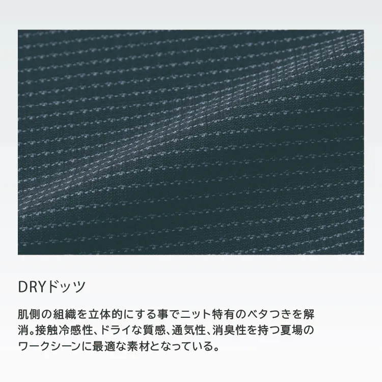 30351は軽量で真夏の現場に最適なドライ素材 長袖 作業着 Tシャツ。