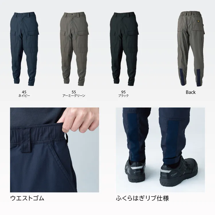 軽量コードレーン素材で春夏の現場に最適なニッカーズ カーゴパンツ作業服 夏用