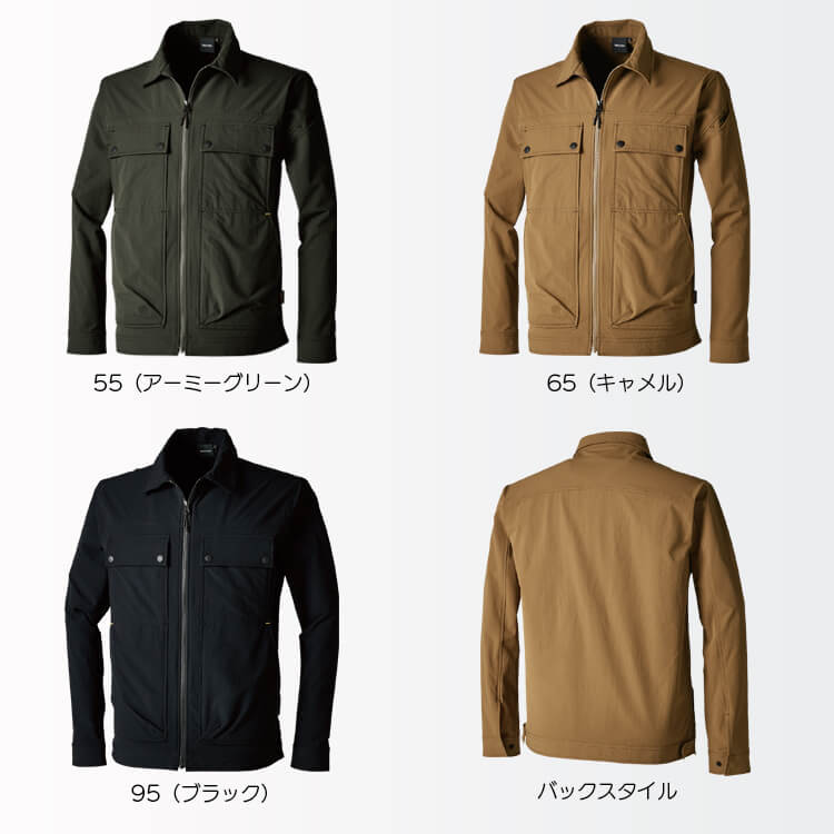 かっこいい作業服ブルゾン