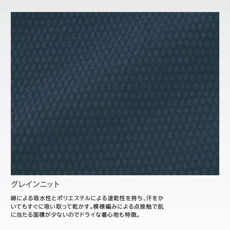 吸汗速乾・ストレッチ・肩補強を備えた現場仕様、作業Tシャツ。