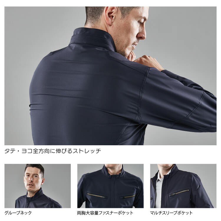 おしゃれ作業ブルゾン