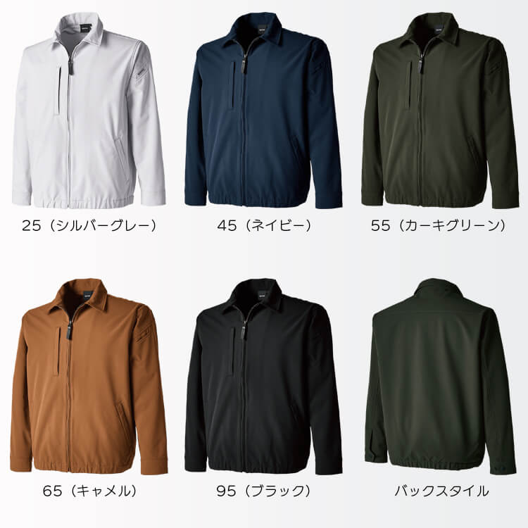 TSデザイン作業服 ブルゾン