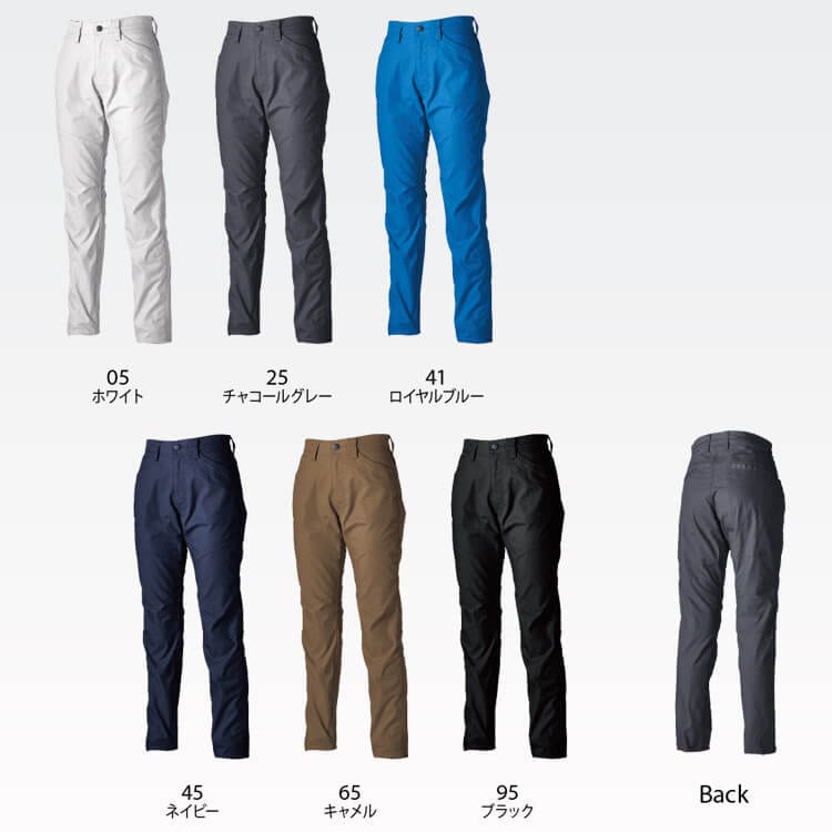 レディース作業着パンツ