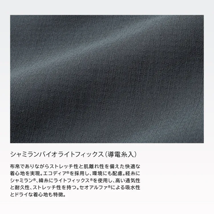 制電性・反射性・収納力を備えた高機能素材 作業服長袖 夏用