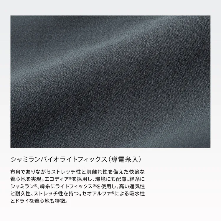 通気性・制電性・軽量性を備えた春夏向け作業着 保冷剤ポケット付き