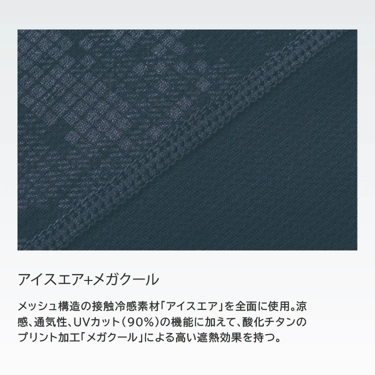 80150は圧着胸ポケットとリブ袖を備えた軽量235gの冷感作業服シャツ。作業服 夏用