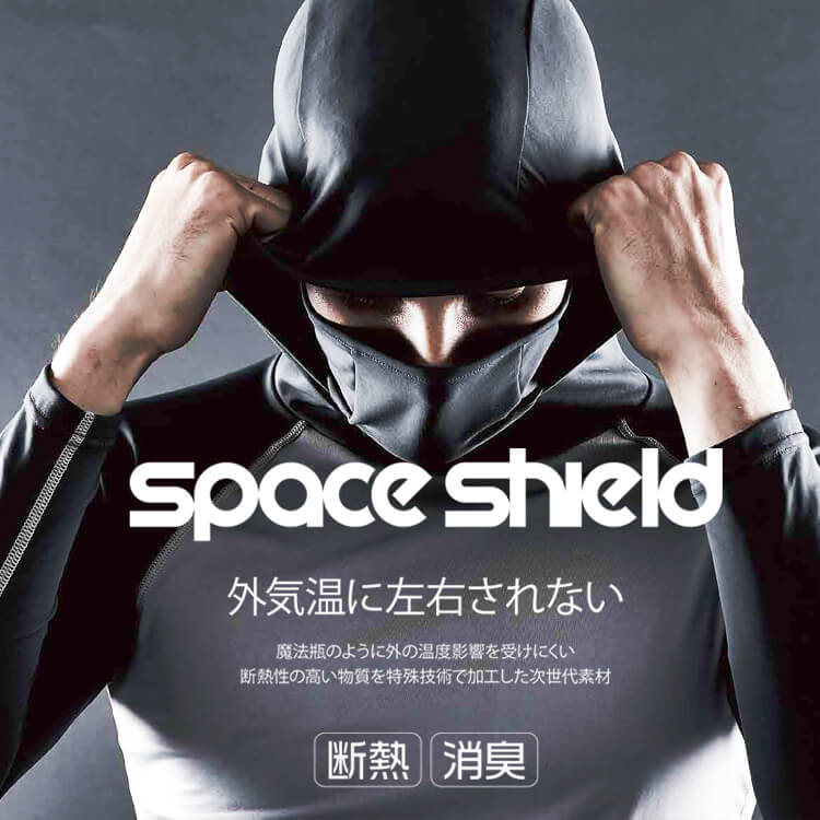 防寒インナー作業服