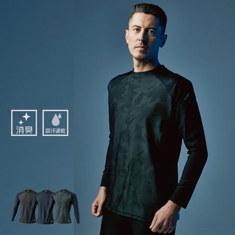 作業着インナーコンプレッション