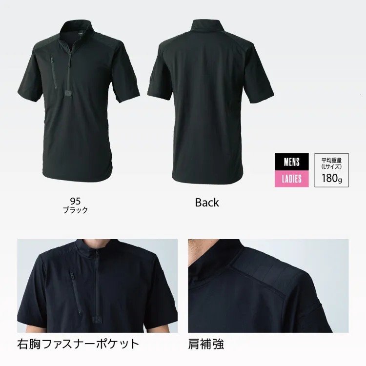 超高通気と消臭機能を備えた春夏向けハーフジップ作業着シャツ半袖。