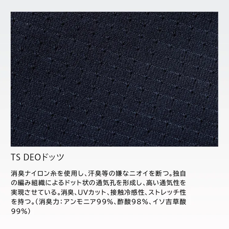 UVカット・接触冷感・軽量180g・涼感・ワークシャツ 作業ユニフォーム。夏用 作業服