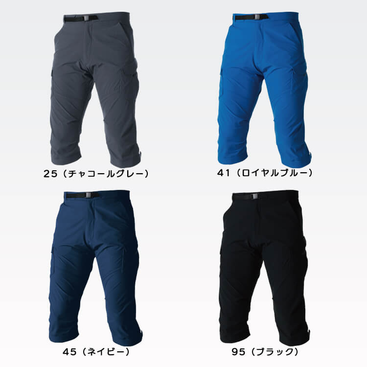ハーフパンツ作業着