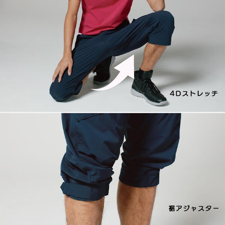 作業着ショートパンツ