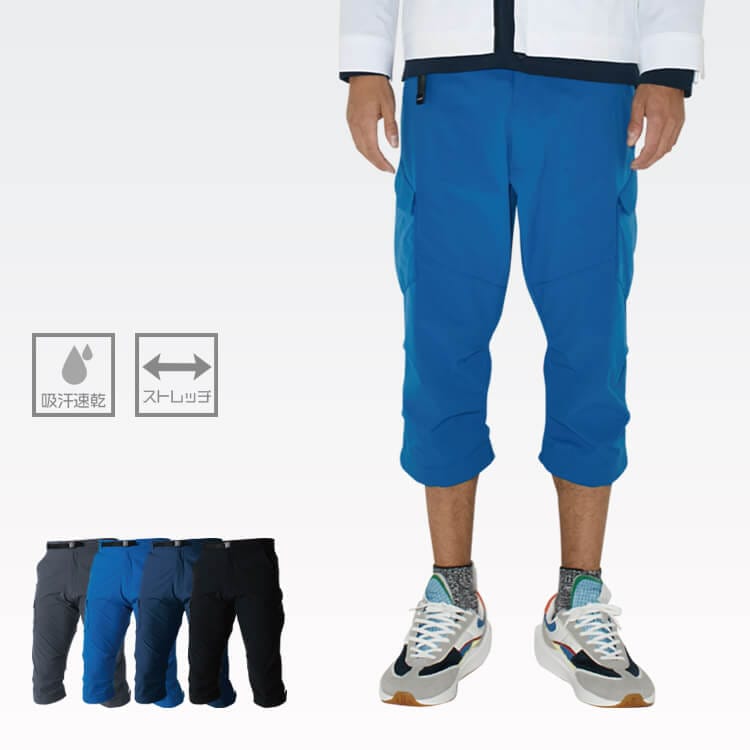 作業着 ハーフパンツ