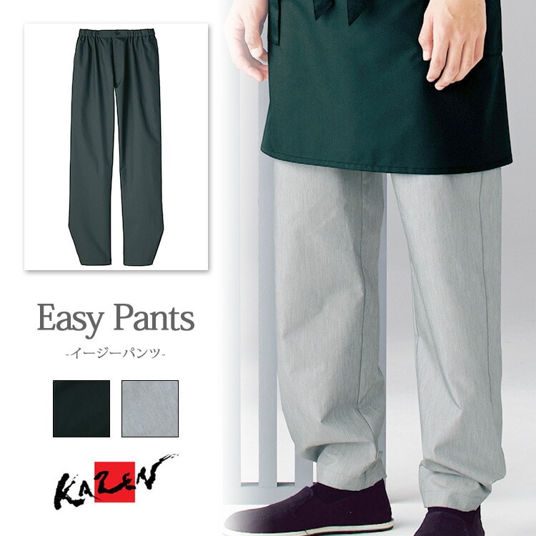 飲食店制服和風