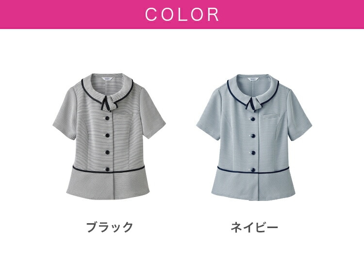 事務服 オーバーブラウス