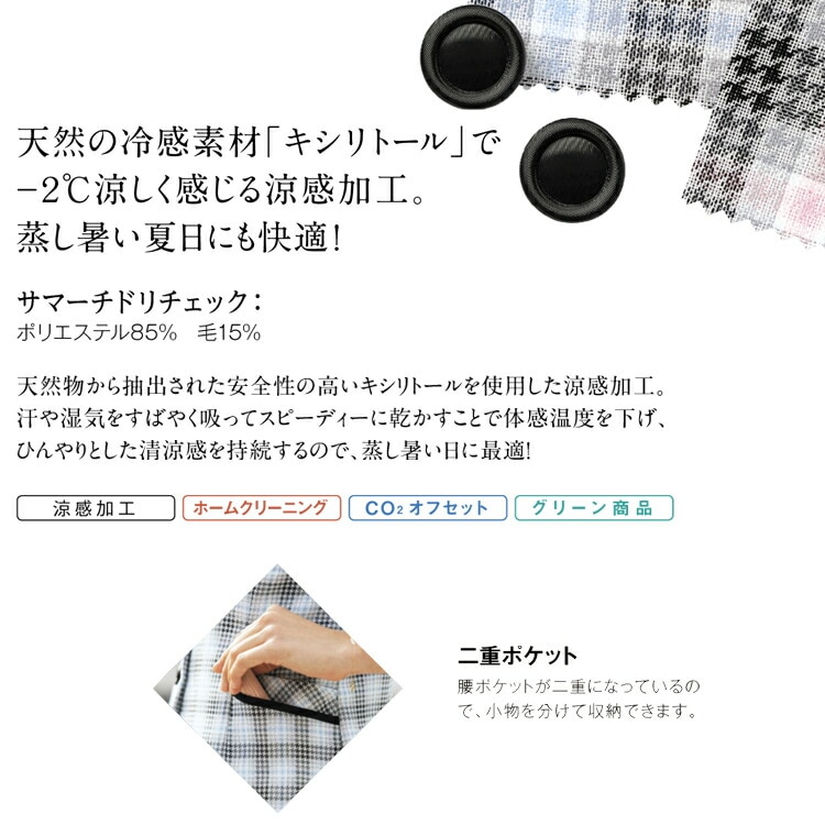 オフィス制服オーバーブラウス
