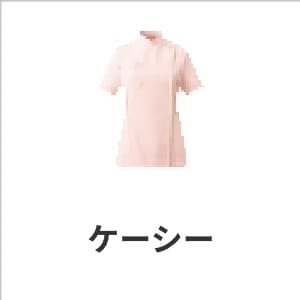 ケーシー｜軽量ストレッチ素材で快適・医療・薬剤師・検査現場向け白衣