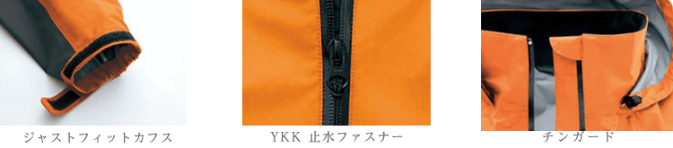 【メンズ ブルゾン】ウィルスバリア を発揮する三層構造 S～５L