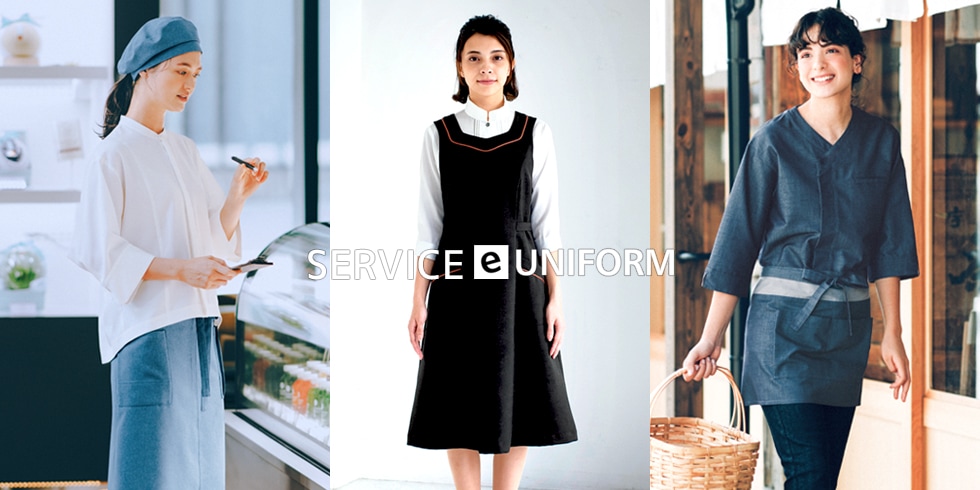 飲食店ユニフォーム