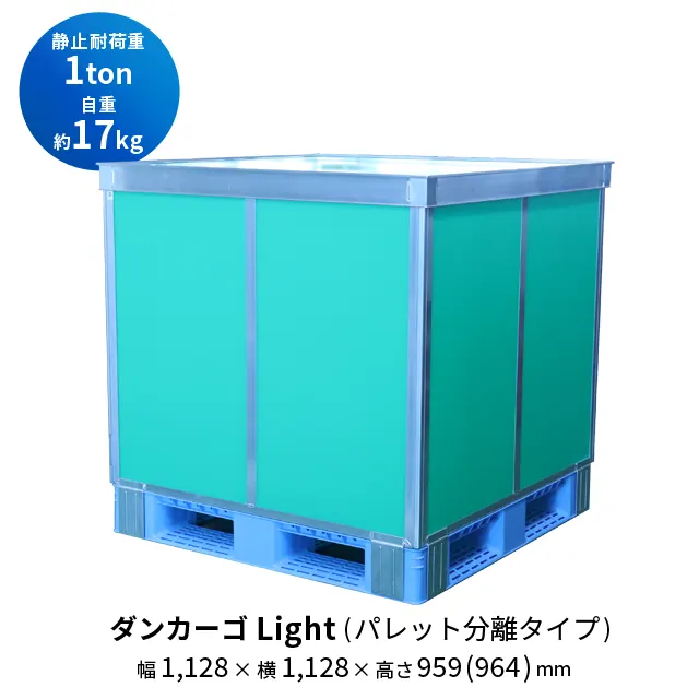 ǥա͢ƥʡΩѥͥ뼰󥫡ʬΥLight顼5ŻѲٽ1,000kg