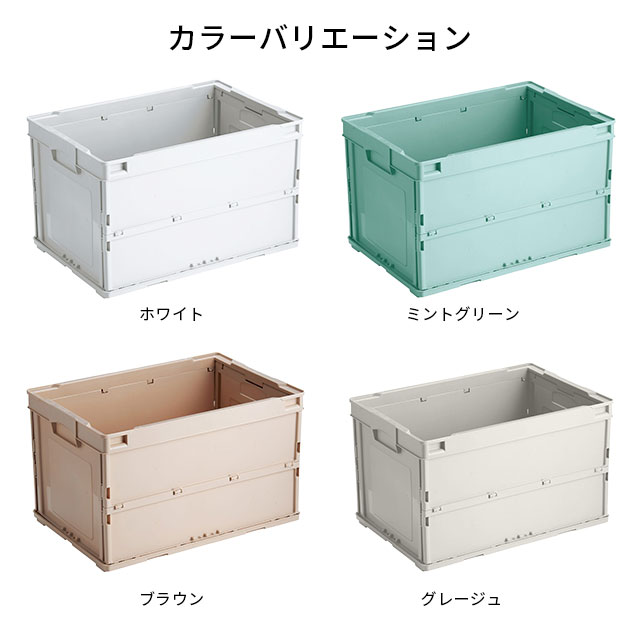 岐阜プラスチック工業 エンジェル折りコン(CB-S51NRL) 蓋なしL / 物流