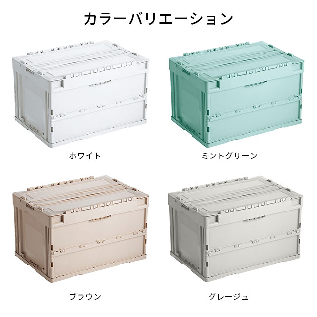 岐阜プラスチック工業 エンジェル折りコン(CS-S51NR) 蓋あり / 物流