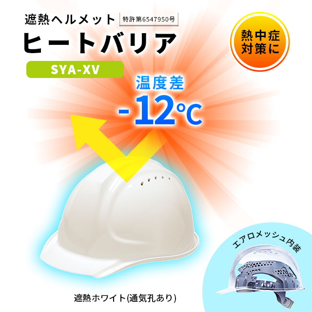 syaページ SQUARE SIDE GORE BOOTS / BLACK – SHISEI